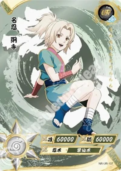 Tsunade
