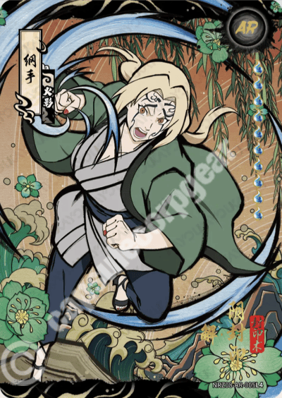 Tsunade