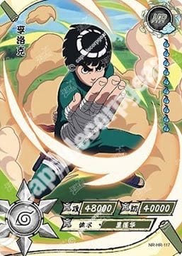 Rock Lee