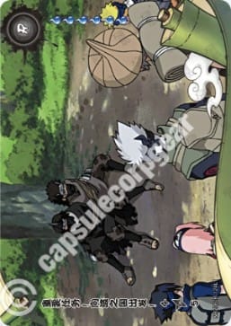 A Dangerous Mission! Journey to the Land of Waves! 4
