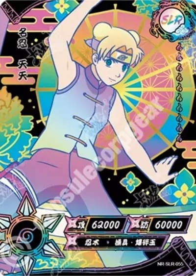 Tenten