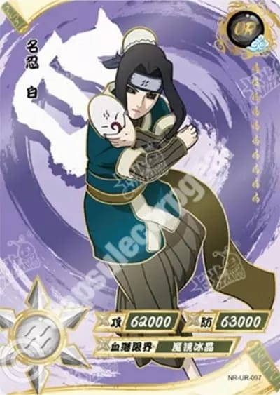 Haku
