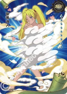 Naruto Uzumaki