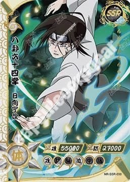 Neji Hyuga