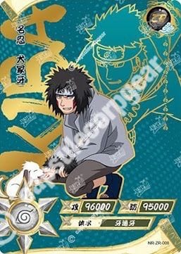 Kiba Inuzuka