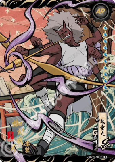 Kidomaru
