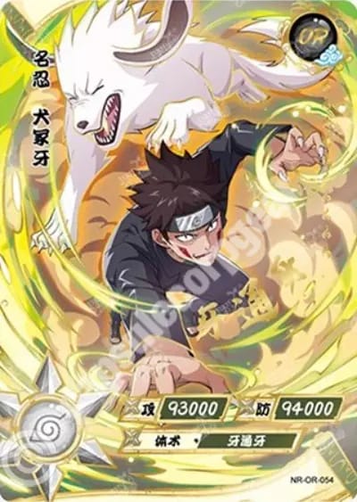 Kiba Inuzuka
