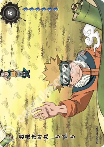 My Name Is Konohamaru! 5