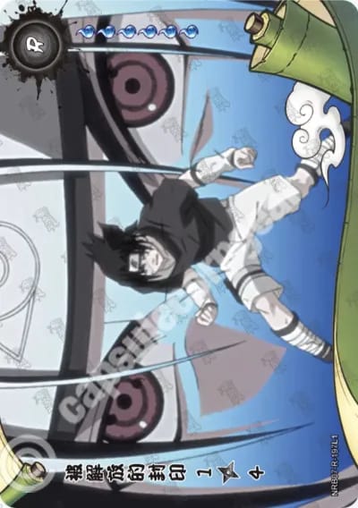 The Broken Seal 1