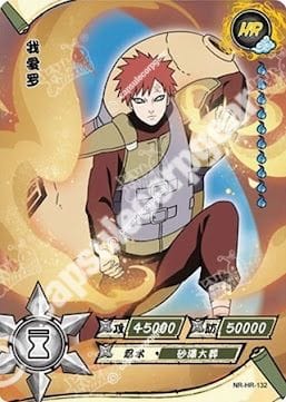 Gaara