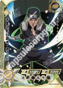 Hiruzen Sarutobi