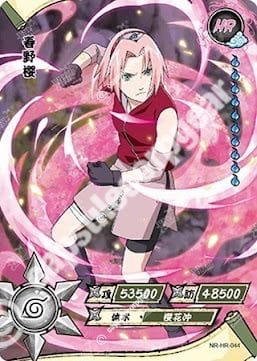 Sakura Haruno