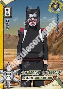 Kankuro