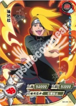 Deidara