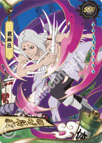 Kimimaro