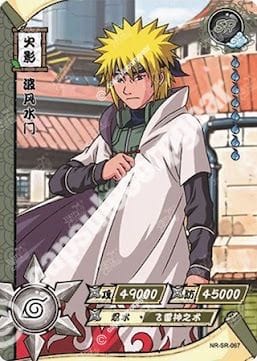 Minato Namikaze