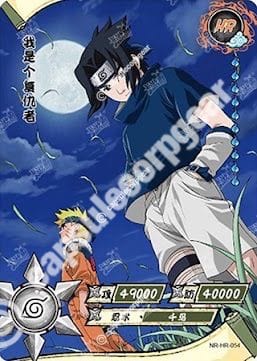 Sasuke Uchiha