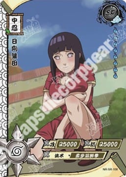 Hinata Hyuga