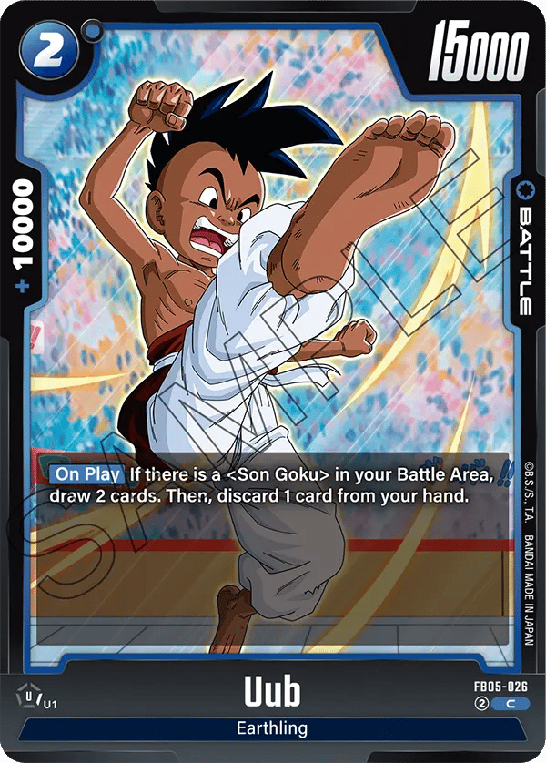 Uub
