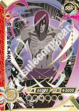 Nagato