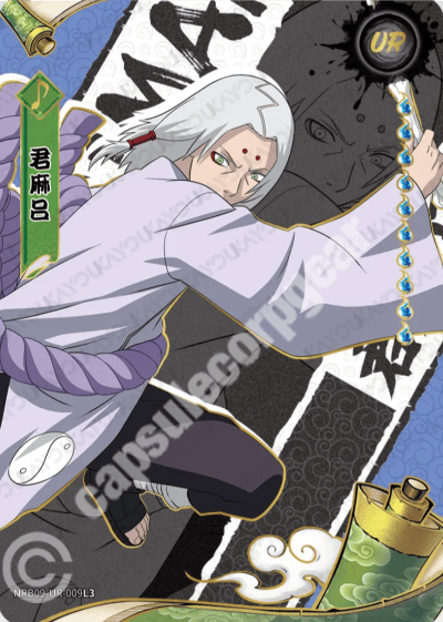 Kimimaro
