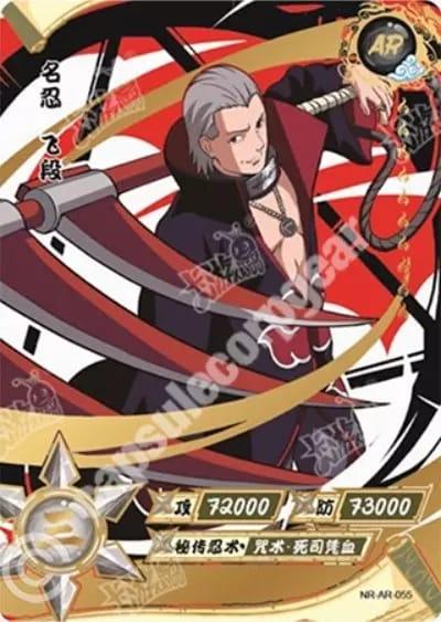 Hidan