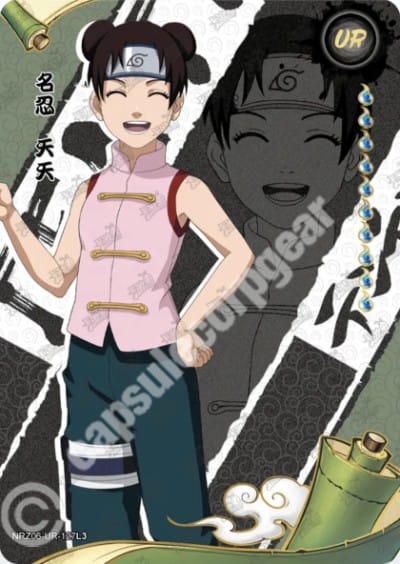 Tenten