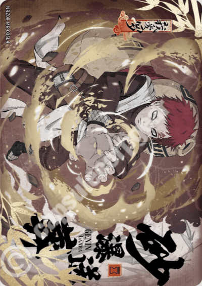 Gaara