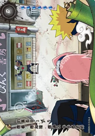 Gotta See! Gotta Know! Kakashi-sensei's True Face! 1