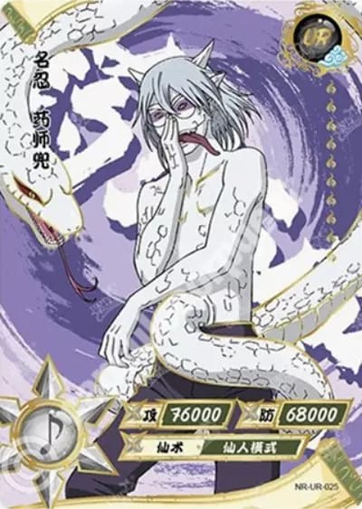 Kabuto Yakushi