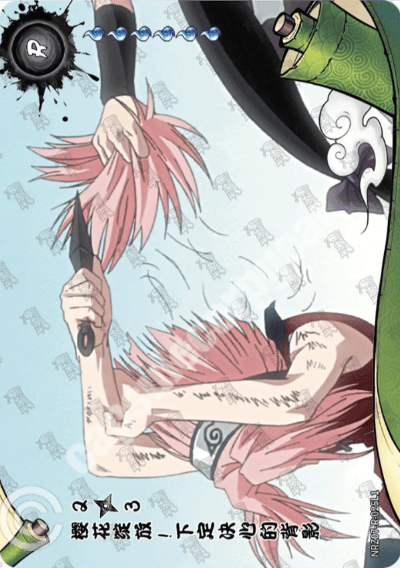 Sakura Blossom! A determined figure 2