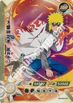 Minato Namikaze