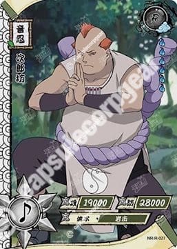 Jirobo