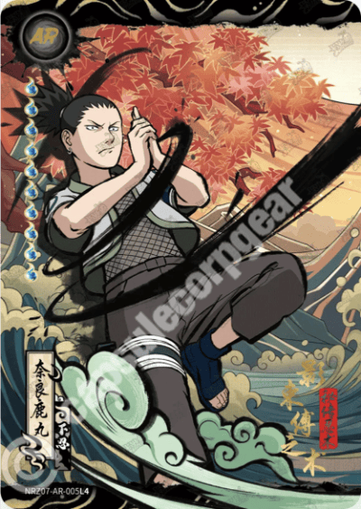 Shikamaru Nara