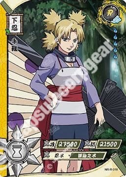 Temari