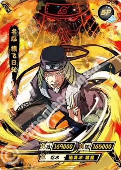 Hiruzen Sarutobi