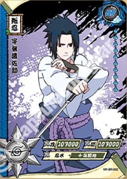 Sasuke Uchiha