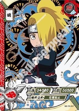 Deidara