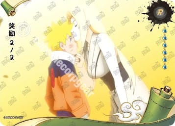 Reward 2