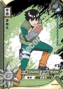 Rock Lee