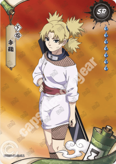 Temari