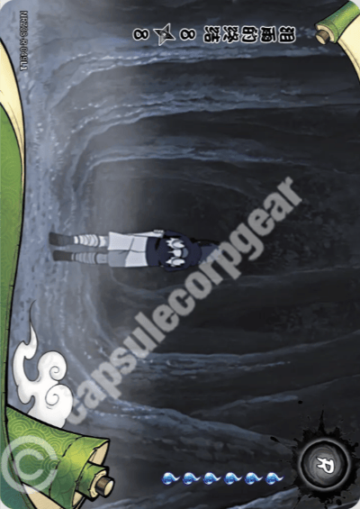 The End of Tears 8