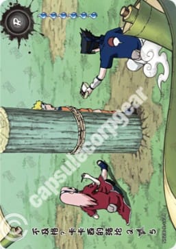 You Failed! Kakashi's Final Decision 2