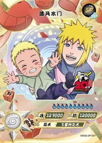 Minato Namikaze & Naruto