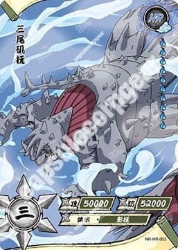 Isobu Three-Tails