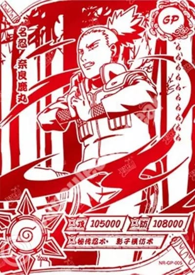 Shikamaru Nara