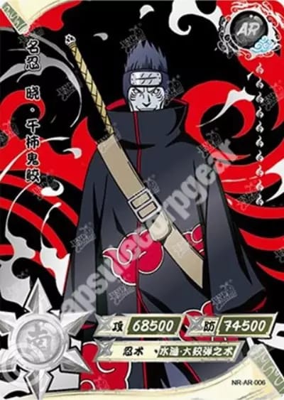 Kisame Hoshigaki