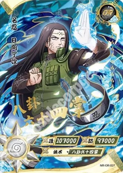 Neji Hyuga