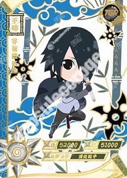 Sasuke Uchiha