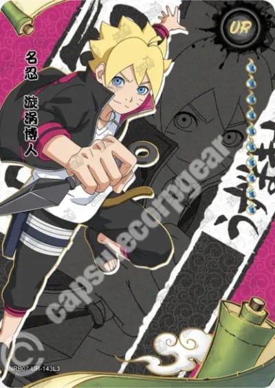Boruto Uzumaki